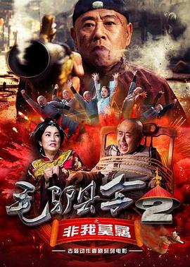暴躁少女bgm免费播放