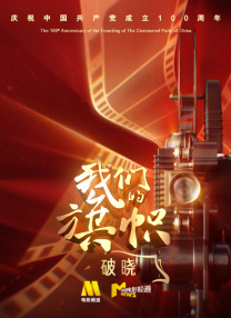暴躁少女bgm免费播放